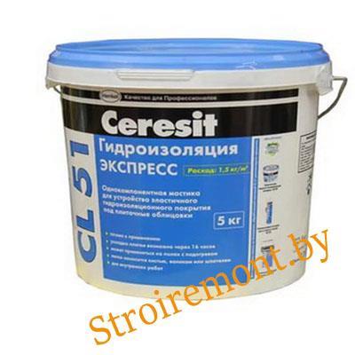 Гидроизоляция Ceresit CL 51 под керамическую плитку 5 кг РБ