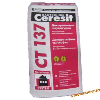 Ceresit СТ 137 белая камешковая 1.5мм  РБ 25кг