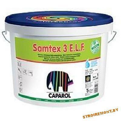 Caparol Samtex 3 ELF 5л Германия